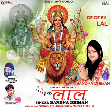De De Ek Lal
