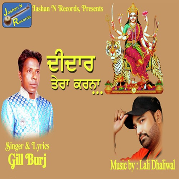Deedar Tera Karna