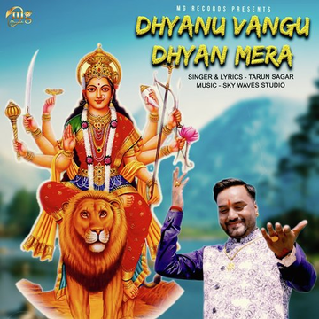 Dhyanu Vangu Dhyan Mera