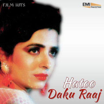 Daku Raaj  Hatoo