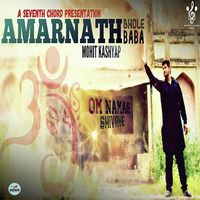 Amarnath Bhole Baba
