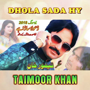 Dhola Sada Hy