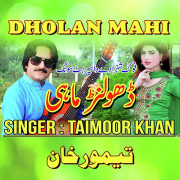 Dholan Mahi