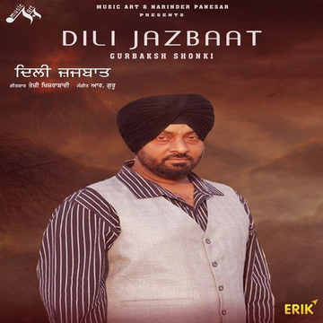 Dili Jazbaat