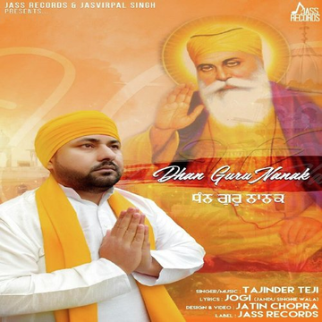 Dhan Guru Nanak