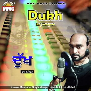 Dukh