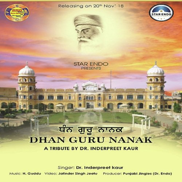 Dhan Guru Nanak