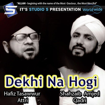 Dekhi Na Hogi