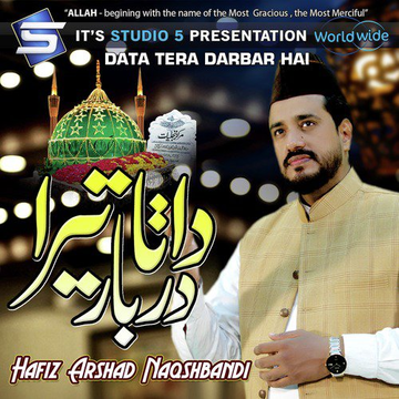 Data Tera Darbar Hai