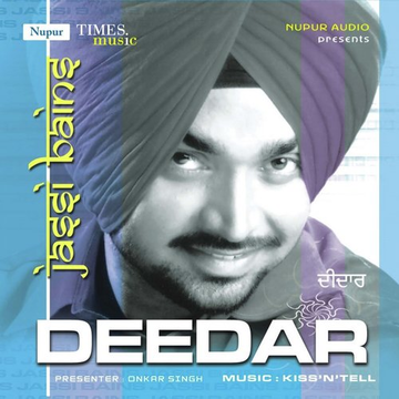 Deedar