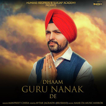 Dhaam Guru Nanak De
