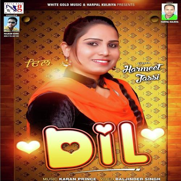 Dil