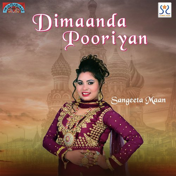 Dimaanda Pooriyan