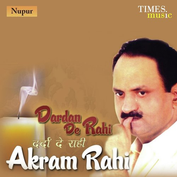 Dardan De Rahi Di