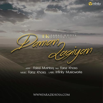 Daman Lagiyan