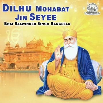 Dilhu Mohabat Jin Seyee