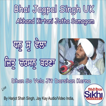 Dhan So Vela Jit Darshan Karna
