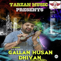 Gallan Husan Dhiyan