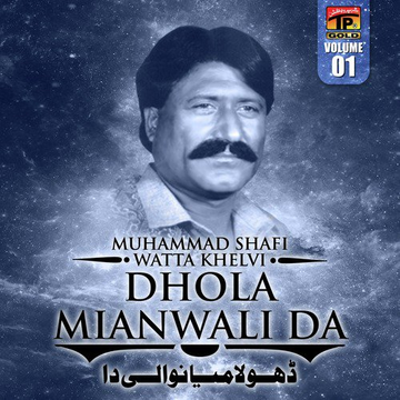Dhola Mianwali Da, Vol. 1