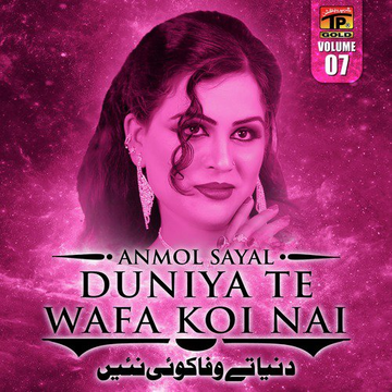 Duniya Te Wafa Koi Nai, Vol. 7