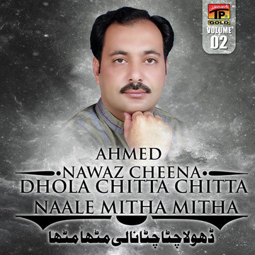 Dhola Chatta Chatta Naali Mitha Mitha, Vol. 2