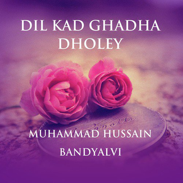 Dil Kad Ghadha Dholey