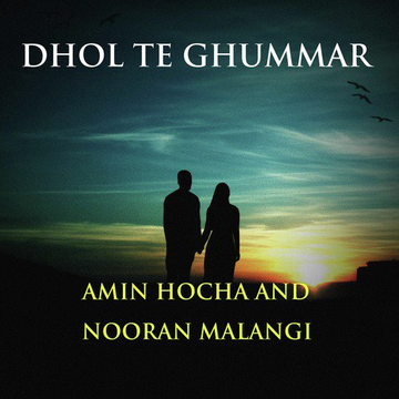 Dhol Te Ghummar