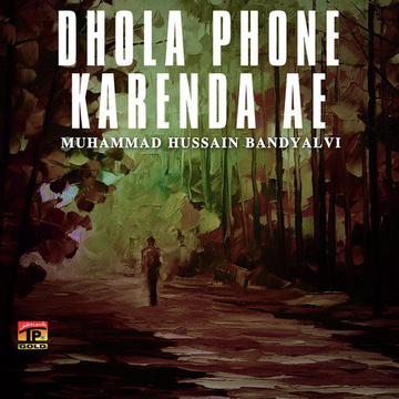 Dhola Phone Karenda Ae