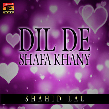 Dil De Shafa Khany