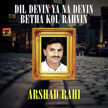 Dil Devin Ya Na Devin Betha Kol Rahvin