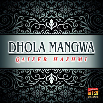 Dhola Mangwa