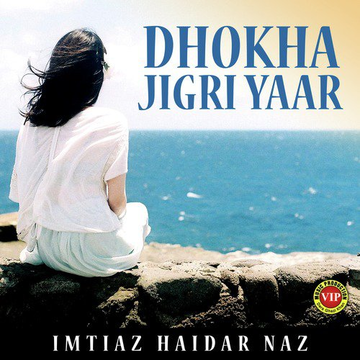 Dhokha Jigri Yaar