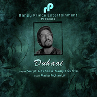 Duhaai