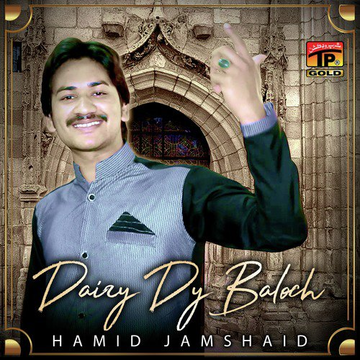 Dairy Dy Baloch