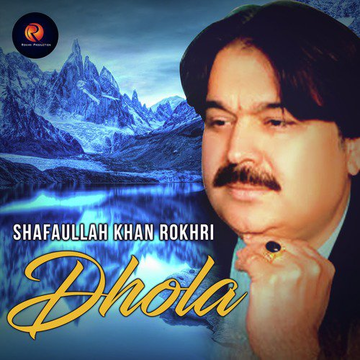 Dhola