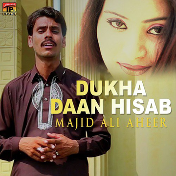 Dukha Daan Hisab