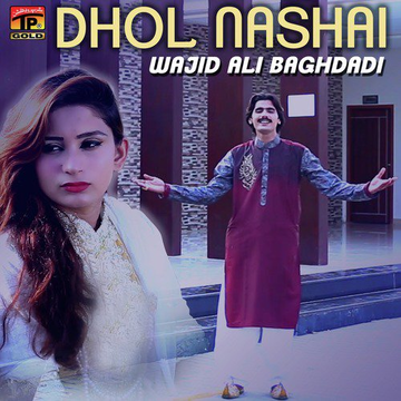 Dhol Nashai