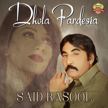 Dhola Pardesia
