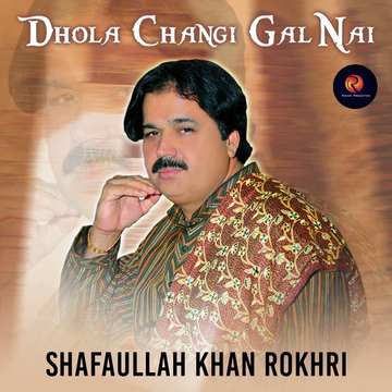 Dhola Changi Gal Nai