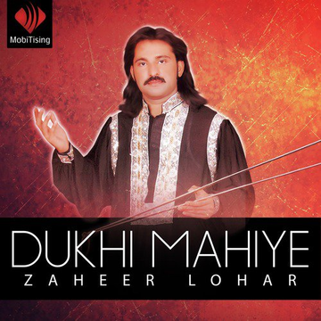 Dukhi Mahiye