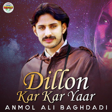 Dillon Kar Kar Yaar