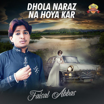 Dhola Naraz Na Hoya Kar