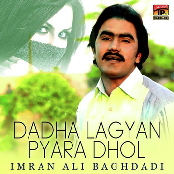 Dadha Lagyan Pyara Dhol