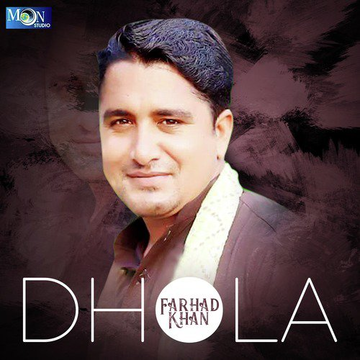 Dhola