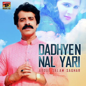 Dadhyen Nal Yari