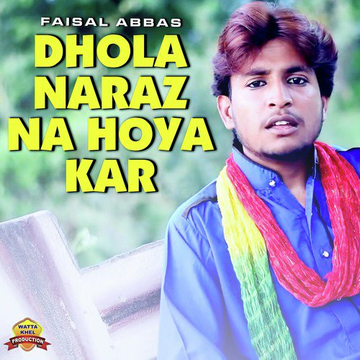 Dhola Naraz Na Hoya Kar