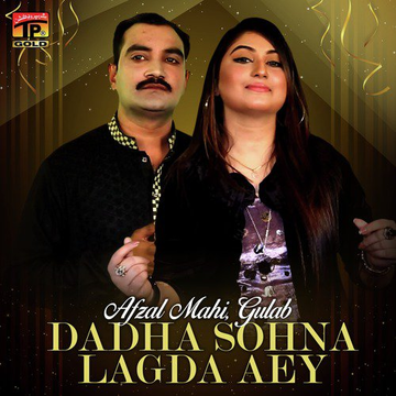 Dadha Sohna Lagda Aey