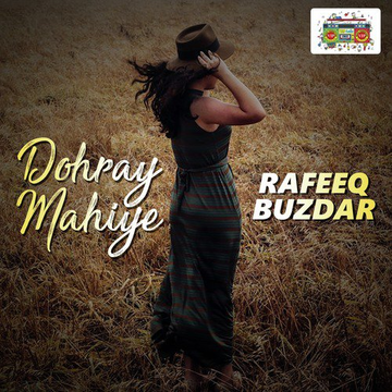 Dohray Mahiye