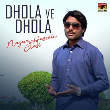 Dhola Ve Dhola