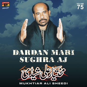 Dardan Mari Sughra Aj, Vol. 75